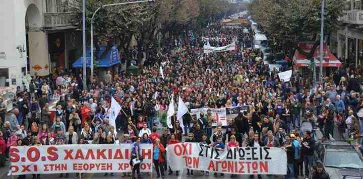 1manifestacion calcidica grecia